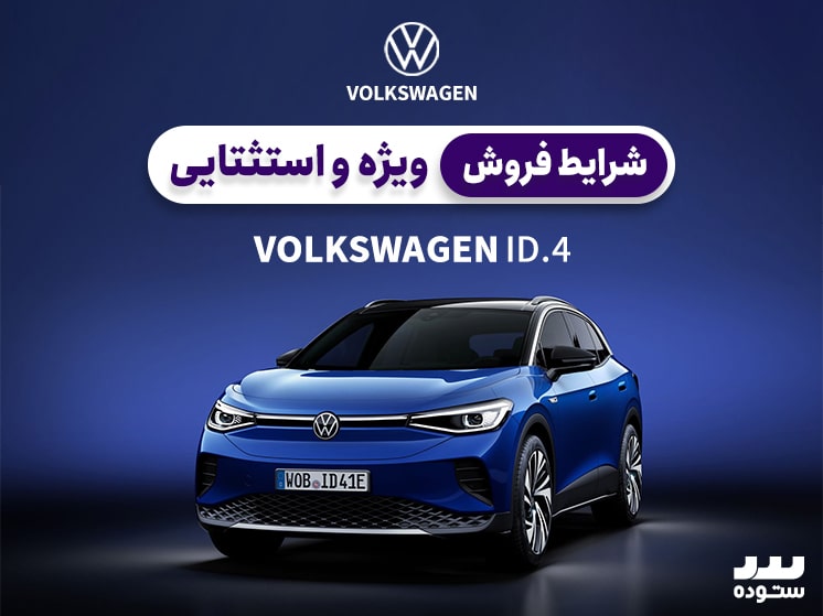 ID4-07-09-1403
